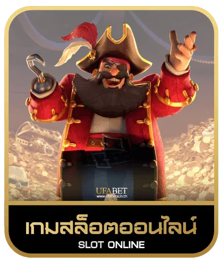 guc888 เกมสล็อต