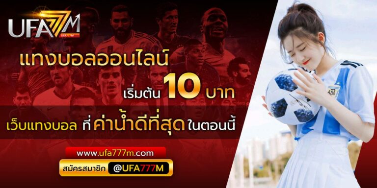 ระบบการเงินของเรามีความเชื่อถือและปลอดภัยเพื่อให้ท่านสามารถเพลิดเพลิน